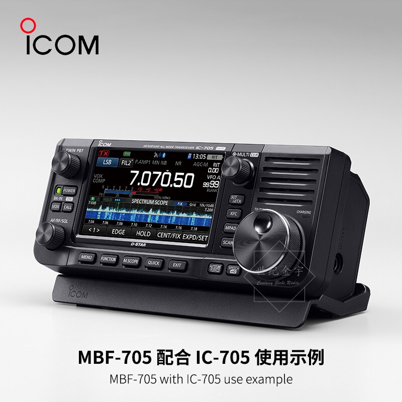 MBF-705 ICOM ٵ 귡Ŷ   ICOM IC-705 ..